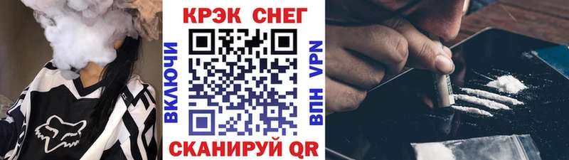 Продажа наркотиков Кудымкар Alpha PVP  АМФЕТАМИН  COCAIN  Меф мяу мяу  ГАШ  Марихуана 