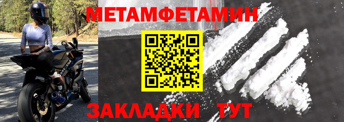 Амфетамин VHQ Кудымкар