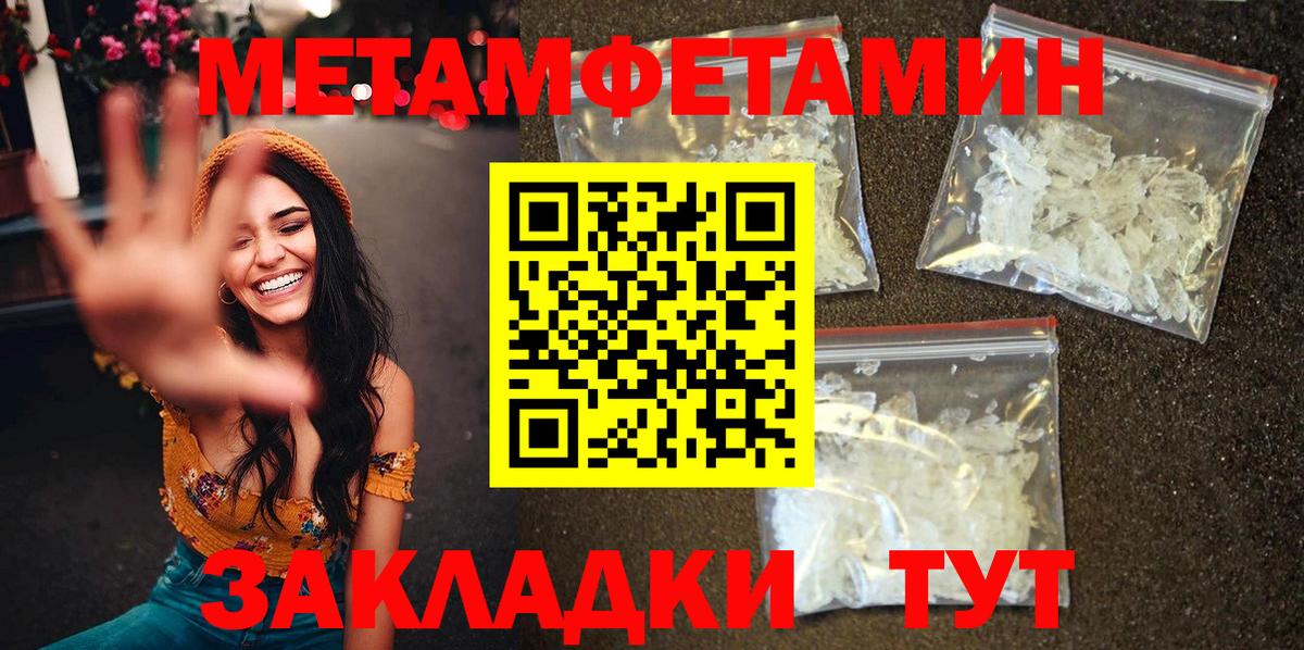 Amphetamine  Кудымкар  Амфетамин 98% 