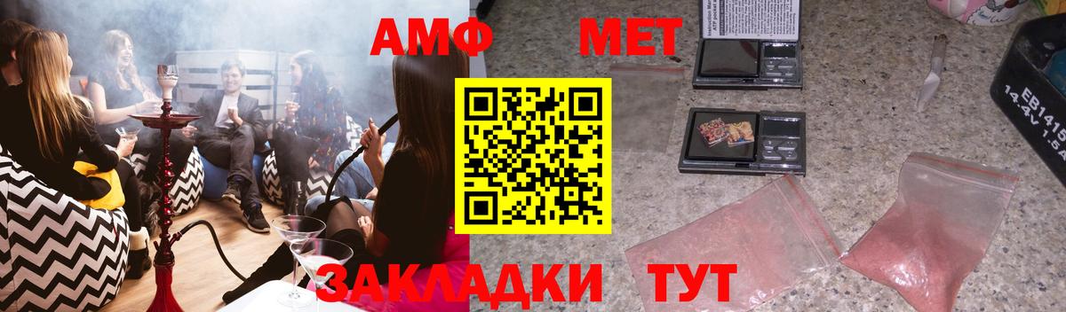 Кудымкар  Амфетамин  Вход с VPN  KRAKEN сайт  Амфетамин Premium 