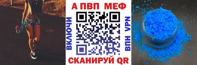 ОМГ ОМГ tor Кудымкар Альфа ПВП кристаллы