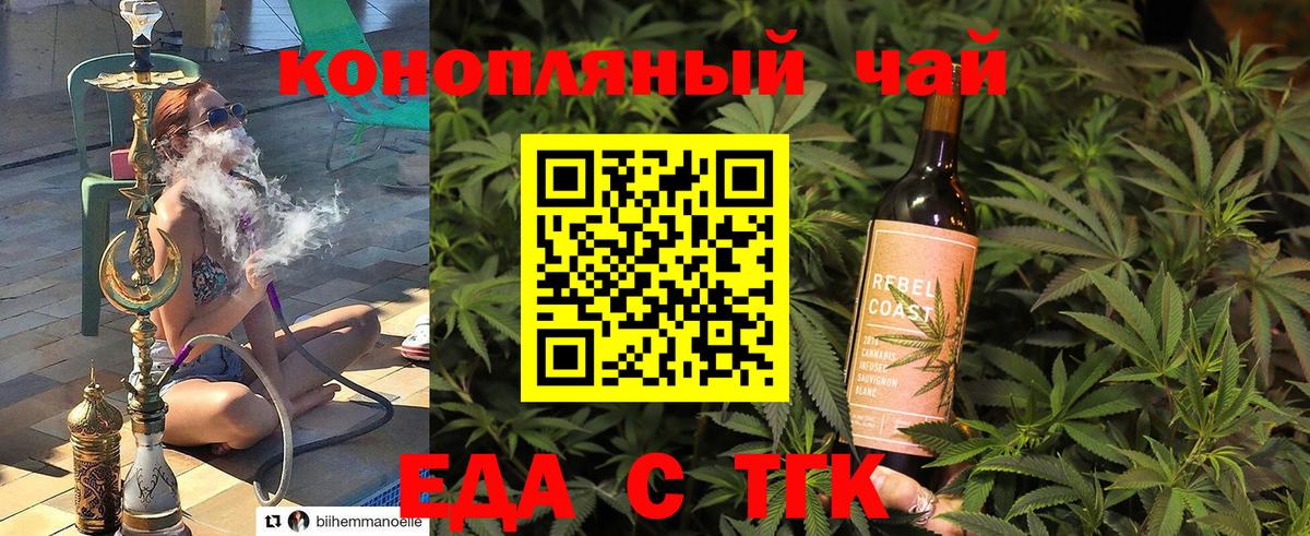 Cannafood марихуана  Вход с VPN  Кудымкар 