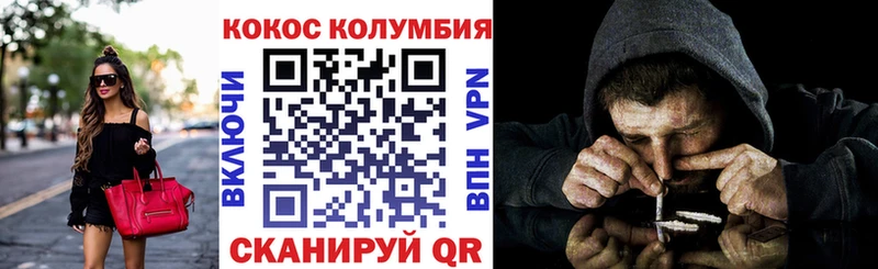 COCAIN 97% Кудымкар