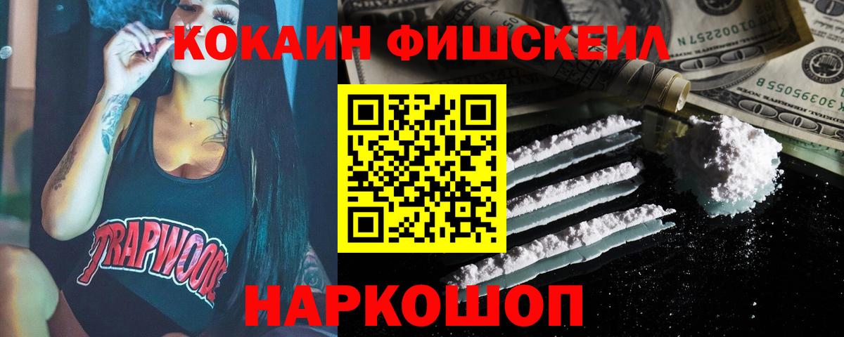 Героин Кудымкар