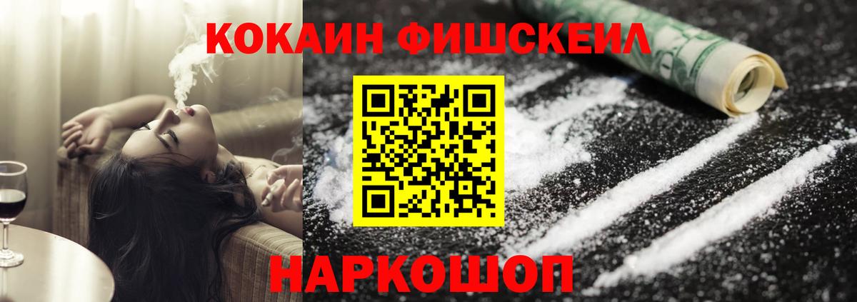 АМФЕТАМИН Кудымкар
