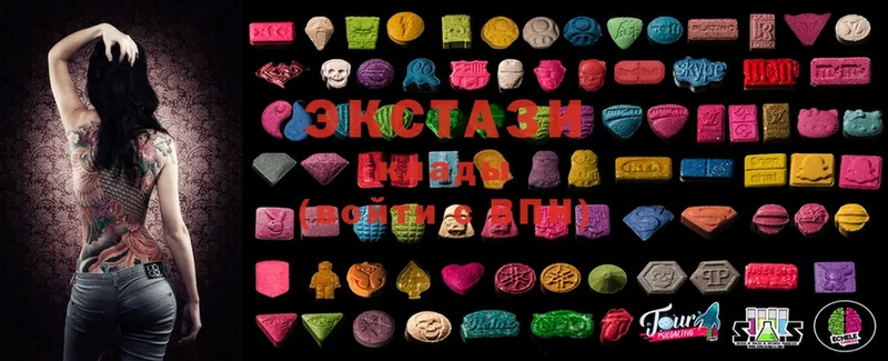 что такое   Кудымкар  Экстази MDMA 