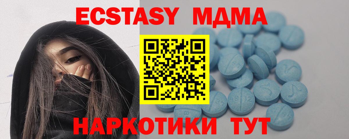 Кудымкар  Экстази бентли  гидра ссылки  Вход с VPN 