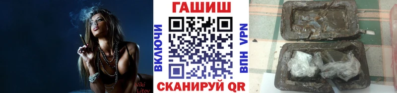 гидра ссылки  Кудымкар  ГАШ VHQ  где купить наркоту 