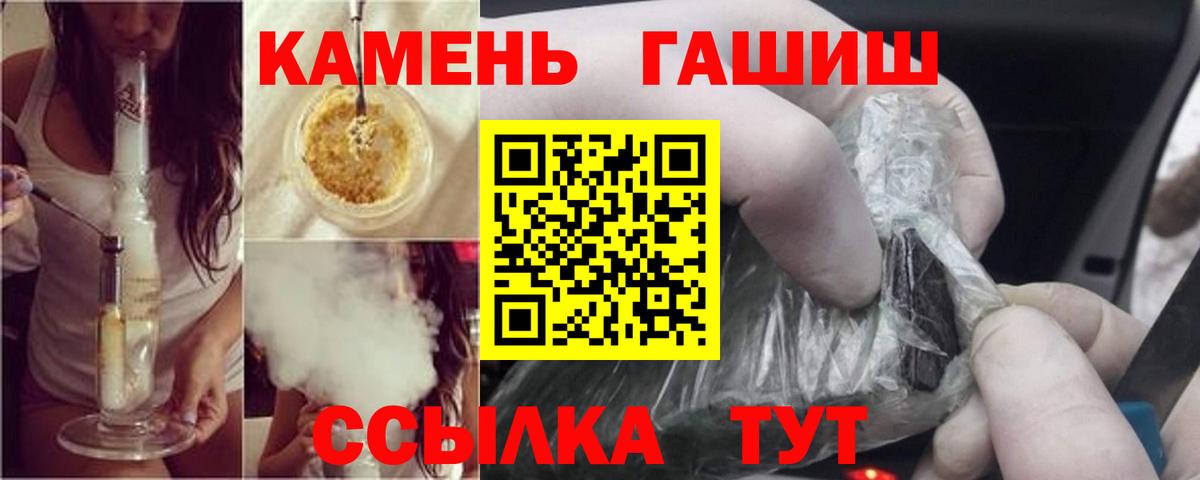 ГАШИШ Ice-O-Lator Кудымкар