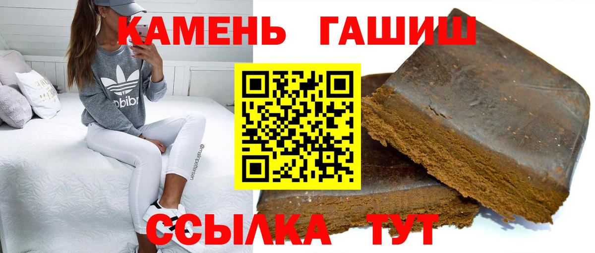 Хэш  Вход с VPN  Кудымкар  Меф  Круглые  Канабис  COCAIN 