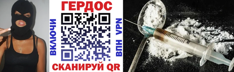Героин афганец  дарнет шоп  Кудымкар 