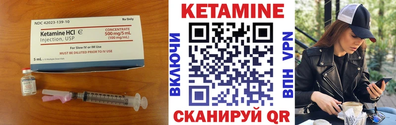 Кетамин ketamine  Кудымкар 