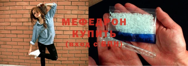 кокаин перу Нязепетровск