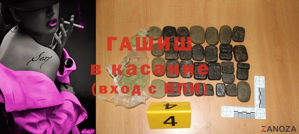 кокаин перу Нязепетровск