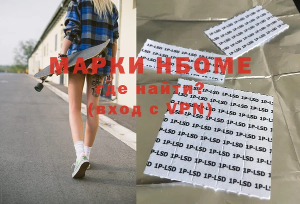 кристаллы Новокубанск