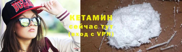 кристаллы Новокубанск
