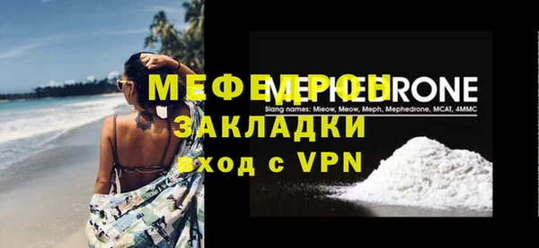 стаф Няндома