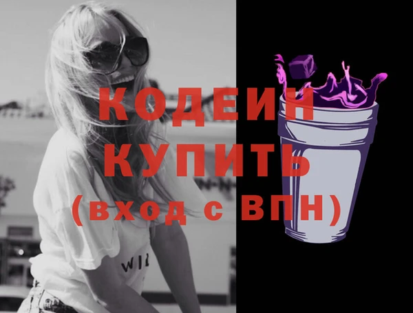 кокаин перу Нязепетровск