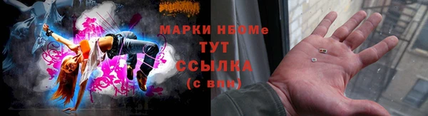 кристаллы Новокубанск
