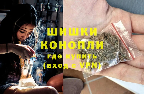 герыч Новодвинск