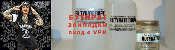 герыч Новодвинск