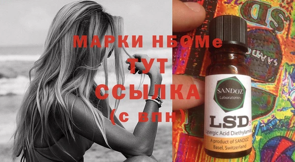стаф Няндома