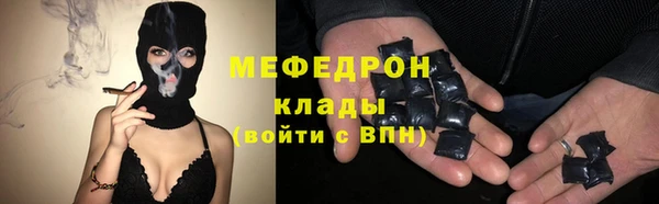прущая мука Нягань