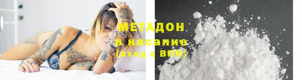 кокаин перу Нязепетровск