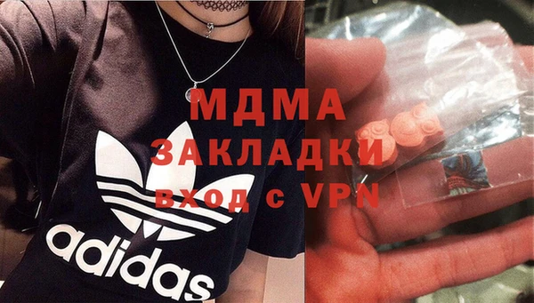 стаф Няндома