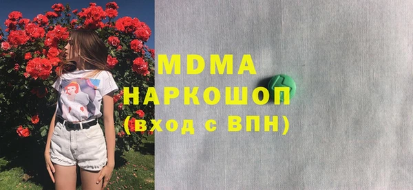 мефедрон мука Дмитров