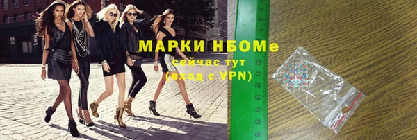 соль курить ск Осинники