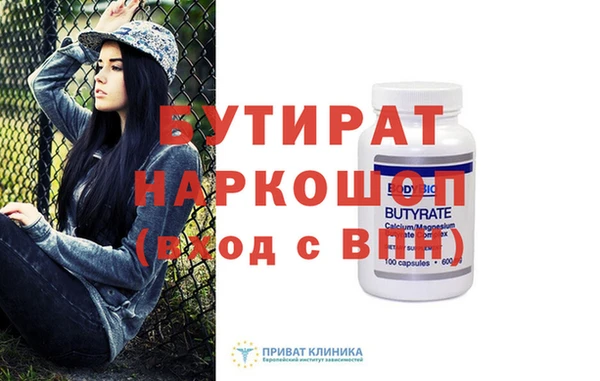 прущая мука Нягань