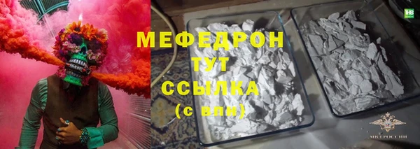 прущая мука Нягань