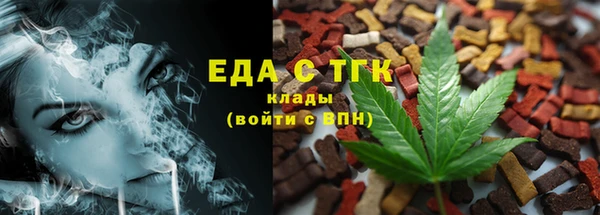 прущая мука Нягань