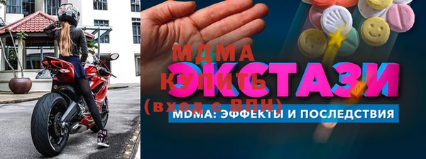 кокаин перу Нязепетровск