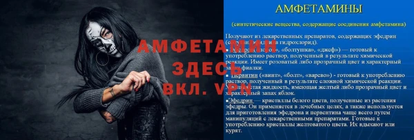прущая мука Нягань