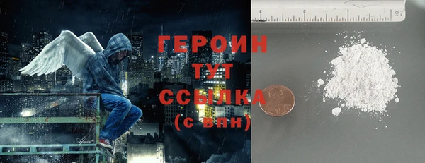 стаф Няндома