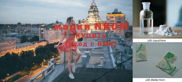 прущая мука Нягань