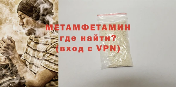 метамфетамин Дмитровск