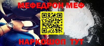 мет Дубна