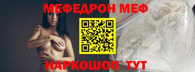 каннабис Балаково