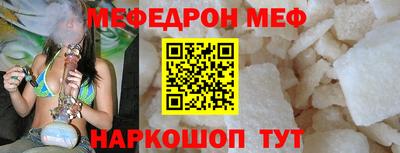 мет Дубна