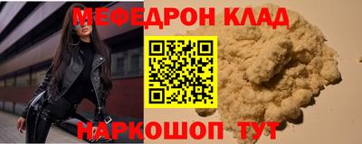 мет Дубна