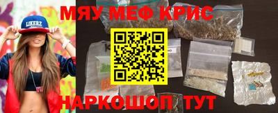 бутик Жуковский