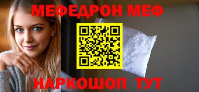 наркотики Донецк