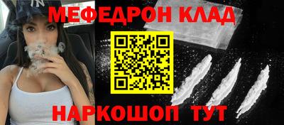 каннабис Балаково