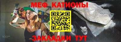 мефедрон мука Балашиха