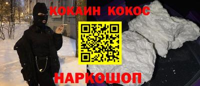 наркотики Донецк