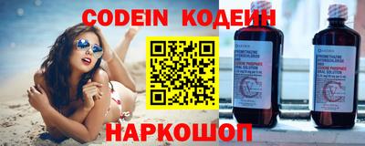 наркотики Донецк