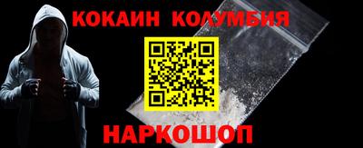 каннабис Балаково